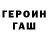 Amphetamine Розовый Sumper Sumper