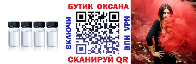БУТИРАТ 1.4BDO  кракен маркетплейс  Оха 