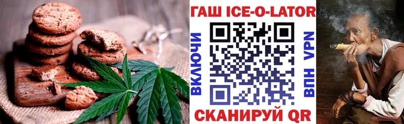 Cannafood конопля Оха