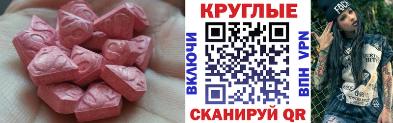 Экстази бентли  закладка  Оха 