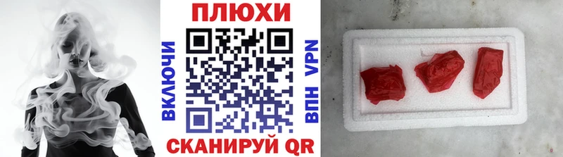 Гашиш Изолятор  купить закладку  Оха 
