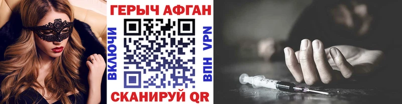 площадка состав  hydra как зайти  Оха  ГЕРОИН афганец 