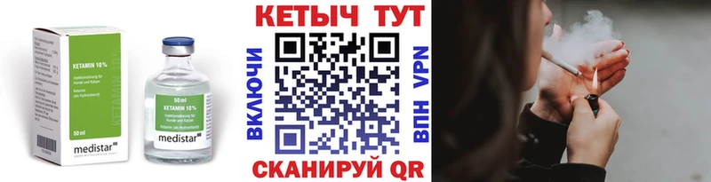 продажа наркотиков  Оха  Кетамин ketamine 