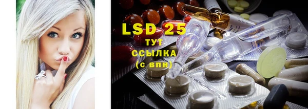 каннабис Белокуриха