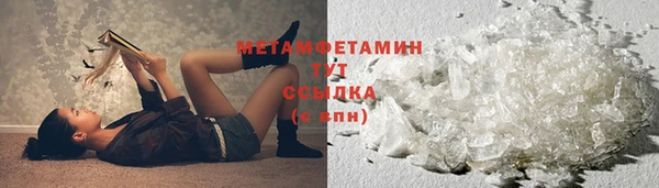 бошки Новозыбков