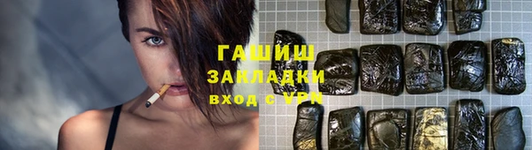 каннабис Белокуриха