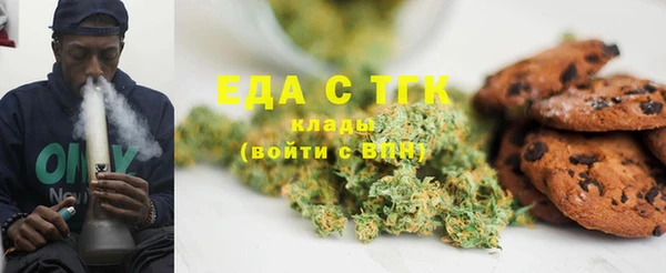 каннабис Белоозёрский
