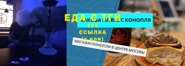 каннабис Белоозёрский