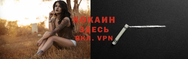 каннабис Белокуриха