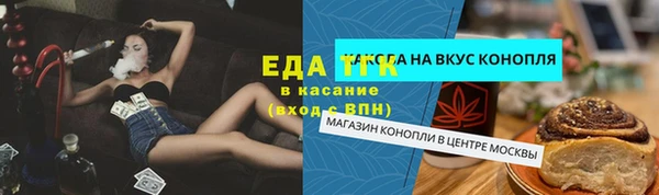 каннабис Белокуриха