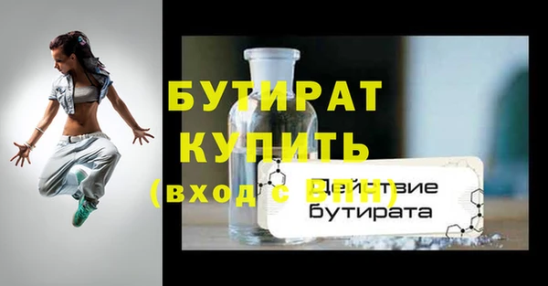 ECSTASY Беломорск
