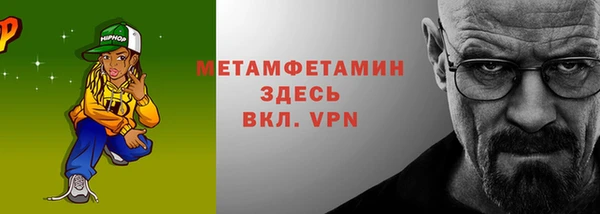 бошки Новокубанск
