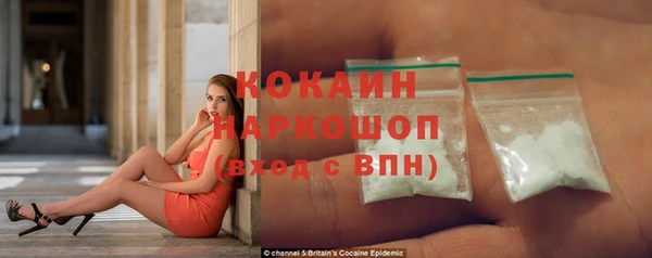 каннабис Белоозёрский
