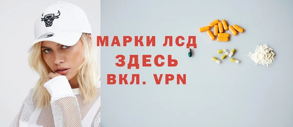 ECSTASY Беломорск