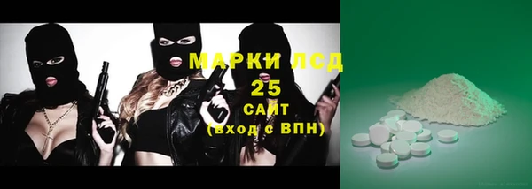 каннабис Белокуриха