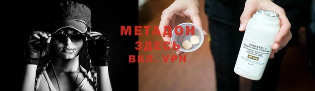 ECSTASY Беломорск