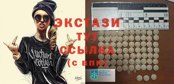 ECSTASY Беломорск