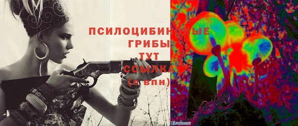 каннабис Белоозёрский