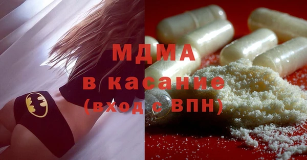 ECSTASY Беломорск