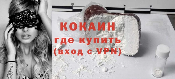 каннабис Белоозёрский