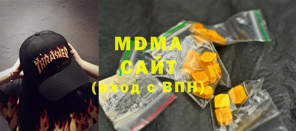 бошки Новокубанск