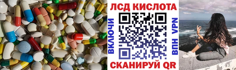 где найти наркотики  Оха  LSD-25 экстази кислота 