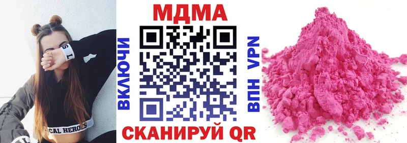 МДМА молли  Оха 