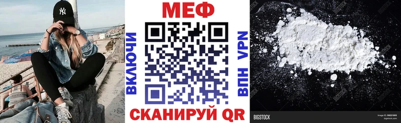 Мефедрон мука  нарко площадка телеграм  Оха 