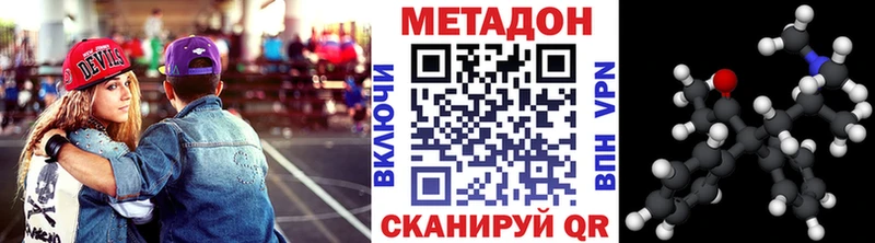 МЕГА tor  Оха  Метадон белоснежный 