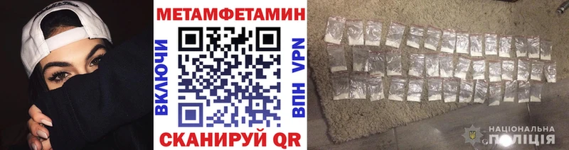 Первитин Декстрометамфетамин 99.9%  Оха 