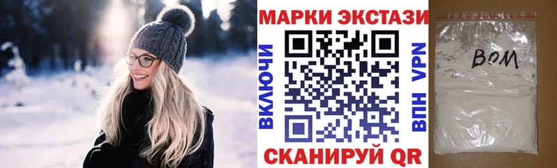 Марки 25I-NBOMe 1,8мг  гидра как зайти  Оха 