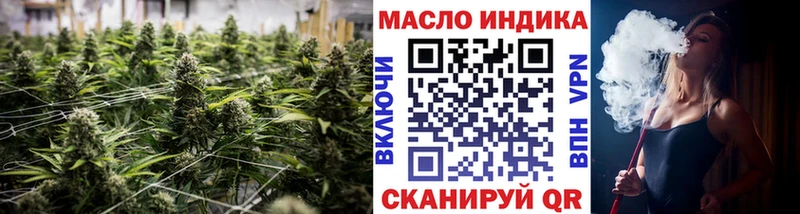 Дистиллят ТГК THC oil  Оха 